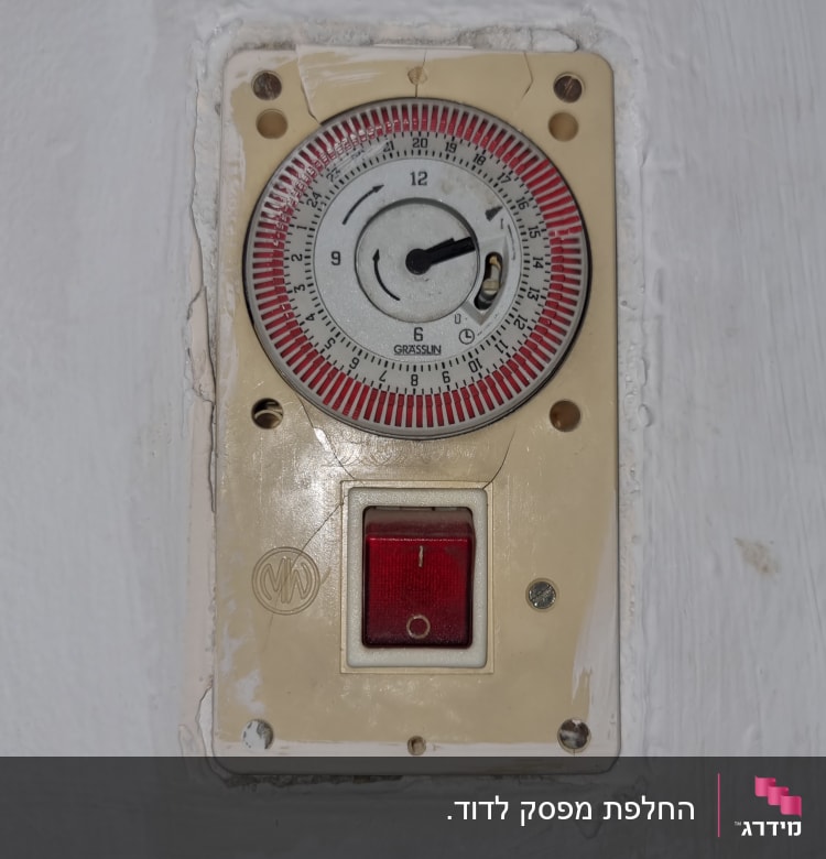 שעון טיימר חשמלי עם מתג הפעלה